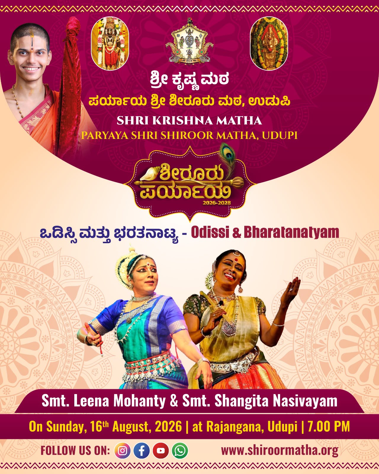 Murujapam